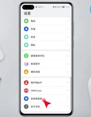 华为功能键设置(华为功能键在哪设置)-图1 华为功能键设置(华为功能键在哪设置)-图1