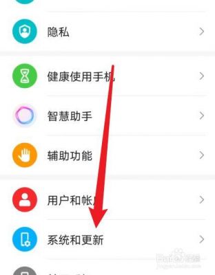 华为功能键设置(华为功能键在哪设置)-图3 华为功能键设置(华为功能键在哪设置)-图3