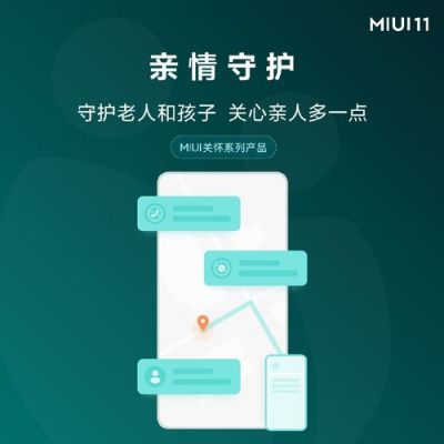 华为手机亲情(华为手机亲情守护功能)-图3 华为手机亲情(华为手机亲情守护功能)-图3
