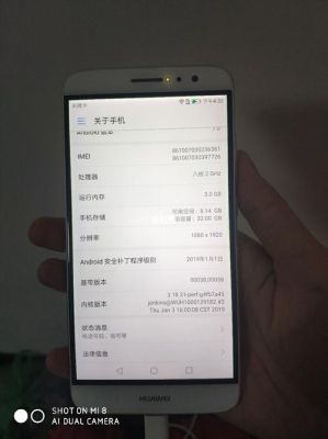华为g9内存多大(华为g9内存多大够用)-图2 华为g9内存多大(华为g9内存多大够用)-图2