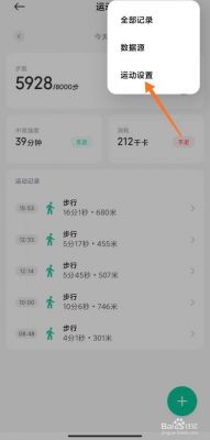 华为手机不计步数(华为手机不计步数了怎么回事)-图1 华为手机不计步数(华为手机不计步数了怎么回事)-图1