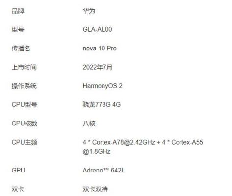 华为8836(华为888处理器好还是不好)-图1 华为8836(华为888处理器好还是不好)-图1