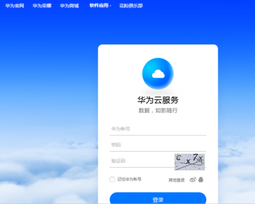 华为p9gps(华为p9gps定位设置)-图2 华为p9gps(华为p9gps定位设置)-图2