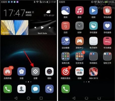 华为p9gps(华为p9gps定位设置)-图1 华为p9gps(华为p9gps定位设置)-图1