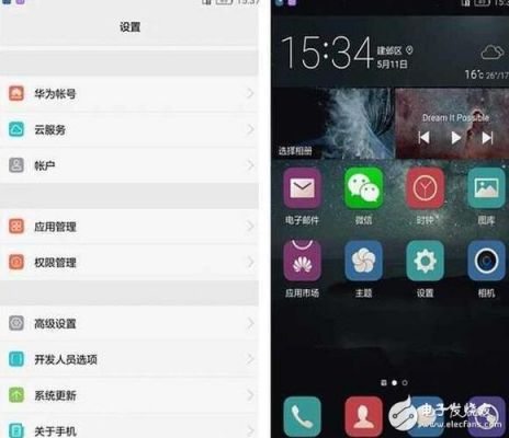 华为p9gps(华为p9gps定位设置)-图3 华为p9gps(华为p9gps定位设置)-图3
