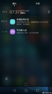 华为p7l09(华为p7l09怎么恢复出厂设置)-图1 华为p7l09(华为p7l09怎么恢复出厂设置)-图1