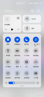 华为手机状态栏美化(emui状态栏美化)-图2 华为手机状态栏美化(emui状态栏美化)-图2