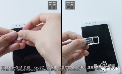 华为p8青春版怎么插卡(华为p8青春版怎么插卡的)-图2 华为p8青春版怎么插卡(华为p8青春版怎么插卡的)-图2