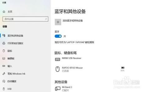 华为连接xp(华为连接小米耳机怎么配对)-图1 华为连接xp(华为连接小米耳机怎么配对)-图1