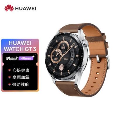 华为手机怎么找(华为手机怎么找华为手表)-图3 华为手机怎么找(华为手机怎么找华为手表)-图3