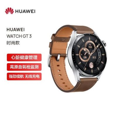 华为手机怎么找(华为手机怎么找华为手表)-图1 华为手机怎么找(华为手机怎么找华为手表)-图1