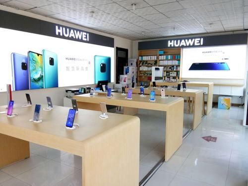 临沂华为专卖店(临沂华为授权店)-图2 临沂华为专卖店(临沂华为授权店)-图2