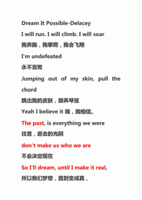 华为广告曲(华为广告曲歌词)-图2 华为广告曲(华为广告曲歌词)-图2