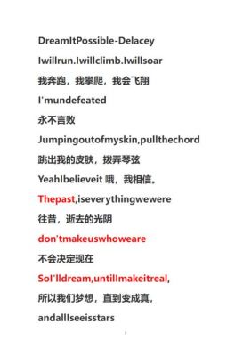 华为广告曲(华为广告曲歌词)-图3 华为广告曲(华为广告曲歌词)-图3