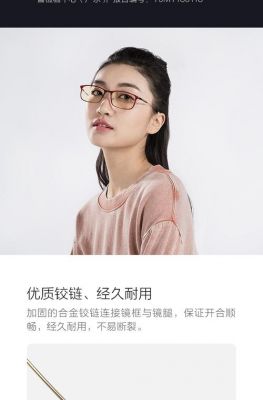 华为护目镜怎么关闭(华为手机护目镜)-图3 华为护目镜怎么关闭(华为手机护目镜)-图3