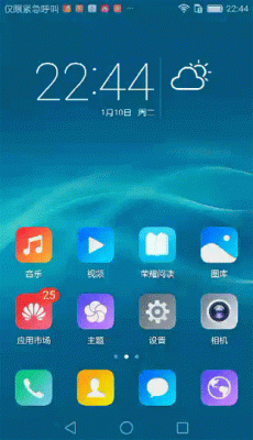 华为实时天气动态壁纸(华为动态天气预报)-图1 华为实时天气动态壁纸(华为动态天气预报)-图1