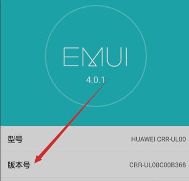 华为p10怎么用(华为P10怎么用OTG传文件)-图1 华为p10怎么用(华为P10怎么用OTG传文件)-图1