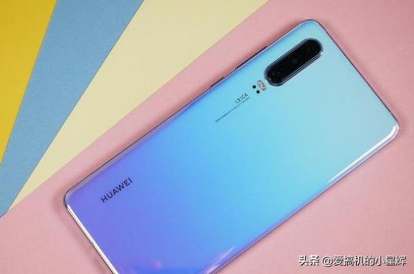 华为9200手机(华为920价格行情)-图3 华为9200手机(华为920价格行情)-图3
