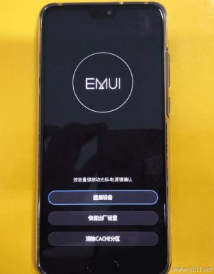 华为4c格机方法(华为格机方法如下)-图1 华为4c格机方法(华为格机方法如下)-图1