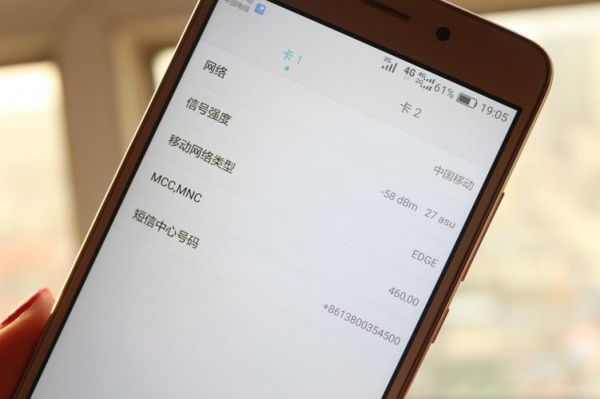 华为4c格机方法(华为格机方法如下)-图3 华为4c格机方法(华为格机方法如下)-图3