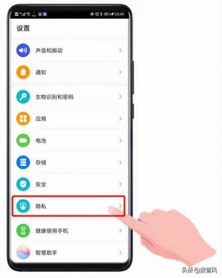 华为荣耀怎样隐藏应用(荣耀90怎样隐藏应用软件)-图2 华为荣耀怎样隐藏应用(荣耀90怎样隐藏应用软件)-图2