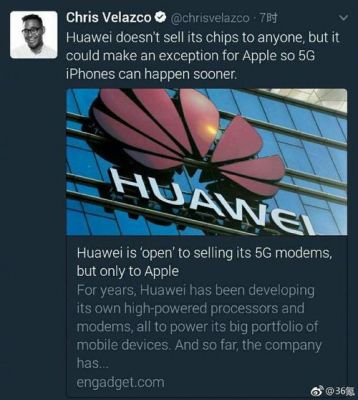 华为起诉苹果(华为起诉苹果专利)-图2 华为起诉苹果(华为起诉苹果专利)-图2