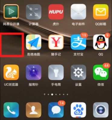 华为手机有哪些隐藏功能(华为手机有哪些隐藏功能图标)-图1 华为手机有哪些隐藏功能(华为手机有哪些隐藏功能图标)-图1