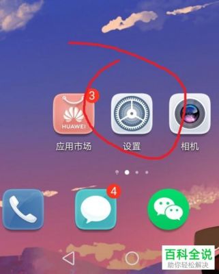 华为手机校屏(华为手机校屏视频教程)-图3 华为手机校屏(华为手机校屏视频教程)-图3
