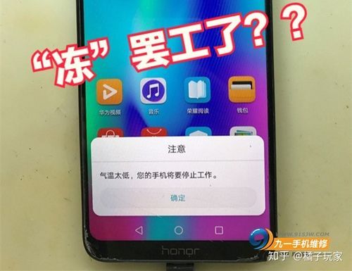 华为手机发热怎么回事(新买的华为手机充电发热怎么回事)-图3 华为手机发热怎么回事(新买的华为手机充电发热怎么回事)-图3
