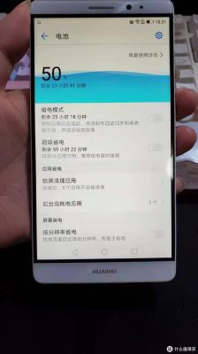 华为手机发热怎么回事(新买的华为手机充电发热怎么回事)-图1 华为手机发热怎么回事(新买的华为手机充电发热怎么回事)-图1