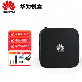华为盒子免费(华为盒子免费视频软件)-图1 华为盒子免费(华为盒子免费视频软件)-图1