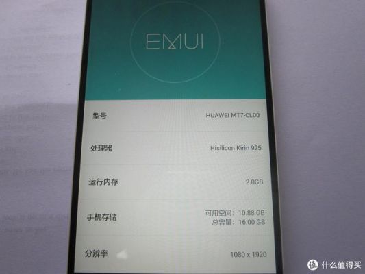 华为美腿7(华为美腿50什么时候上市)-图2 华为美腿7(华为美腿50什么时候上市)-图2