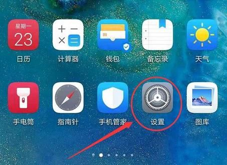 华为手机助手安装向导(华为手机助手安装向导exe不是有效的win32应用程序)-图2 华为手机助手安装向导(华为手机助手安装向导exe不是有效的win32应用程序)-图2