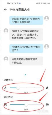 华为手写字体太粗咋办(华为手写字体大小怎么调整)-图1 华为手写字体太粗咋办(华为手写字体大小怎么调整)-图1
