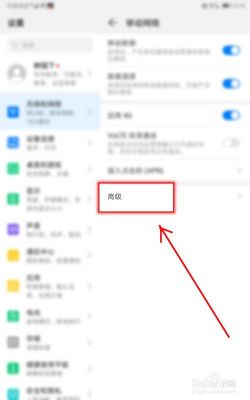 华为系统用户界面(华为系统用户界面不能截图怎么关闭)-图3 华为系统用户界面(华为系统用户界面不能截图怎么关闭)-图3