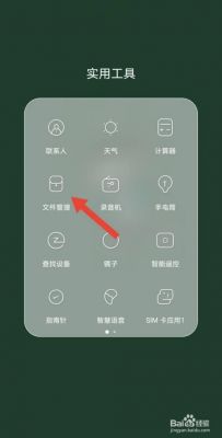 华为系统铃声(华为系统铃声在哪个文件夹里)-图2 华为系统铃声(华为系统铃声在哪个文件夹里)-图2