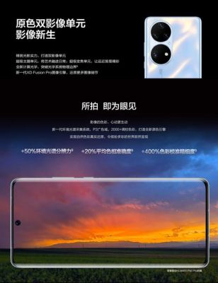 华为5s壁纸(华为手机5g手机主题壁纸)-图3 华为5s壁纸(华为手机5g手机主题壁纸)-图3