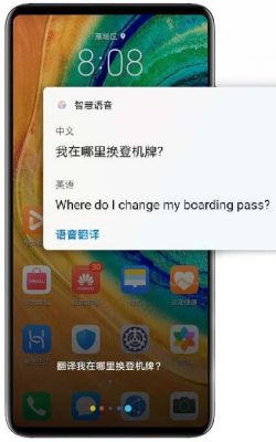 华为语音包(华为语音包有哪些)-图2 华为语音包(华为语音包有哪些)-图2