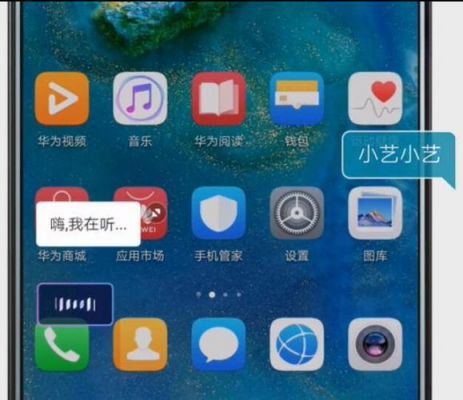 华为语音包(华为语音包有哪些)-图3 华为语音包(华为语音包有哪些)-图3