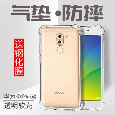 华为荣耀6壳(华为荣耀6x手机壳怎么拆)-图3 华为荣耀6壳(华为荣耀6x手机壳怎么拆)-图3