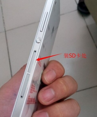 华为4c手机卡怎么装(华为4c手机卡怎么装内存卡)-图1 华为4c手机卡怎么装(华为4c手机卡怎么装内存卡)-图1