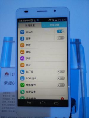 华为荣耀6触屏校准在哪(荣耀触屏检测)-图1 华为荣耀6触屏校准在哪(荣耀触屏检测)-图1