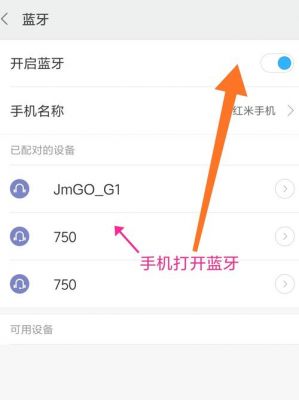华为手机蓝牙耳机(华为手机蓝牙耳机连接不上怎么办)-图2 华为手机蓝牙耳机(华为手机蓝牙耳机连接不上怎么办)-图2