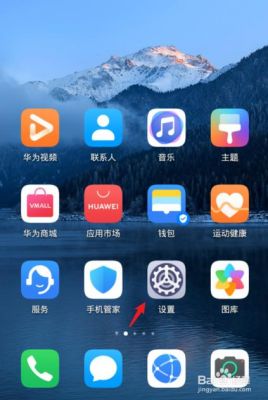 华为系统优化怎么样(华为手机系统优化要多久)-图1 华为系统优化怎么样(华为手机系统优化要多久)-图1