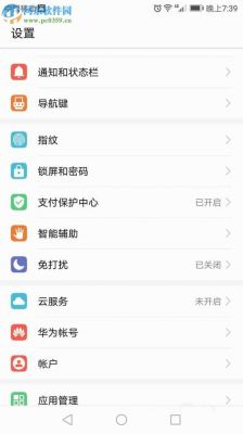 华为系统优化怎么样(华为手机系统优化要多久)-图2 华为系统优化怎么样(华为手机系统优化要多久)-图2