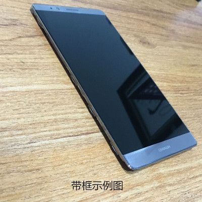 华为mate9压力屏(华为 mate9屏幕)-图1 华为mate9压力屏(华为 mate9屏幕)-图1