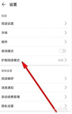 华为浏览器阅读模式(华为浏览器阅读模式进入不了)-图1 华为浏览器阅读模式(华为浏览器阅读模式进入不了)-图1