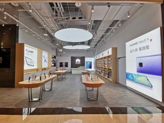华为体验店是正品吗(华为体验店怎么样)-图1 华为体验店是正品吗(华为体验店怎么样)-图1