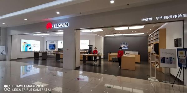 华为体验店是正品吗(华为体验店怎么样)-图2 华为体验店是正品吗(华为体验店怎么样)-图2