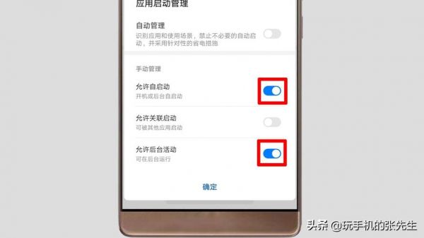 华为手机怎么降系统(华为手机怎么降系统版本)-图2 华为手机怎么降系统(华为手机怎么降系统版本)-图2